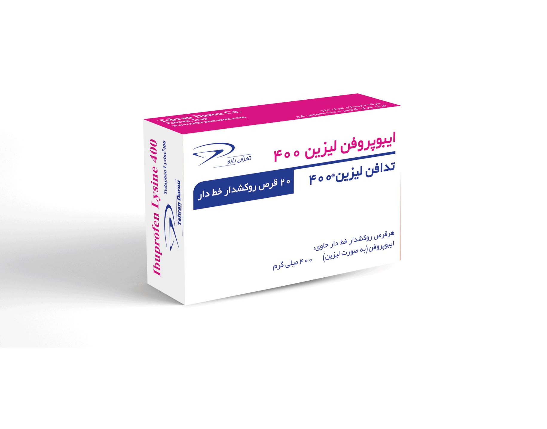 تدافن  لیزین 400